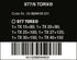 Wera 977/6 Kraftform Chiseldriver TORX® Screwdriver Set With Rack 05024410001