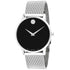 Movado Men's Museum