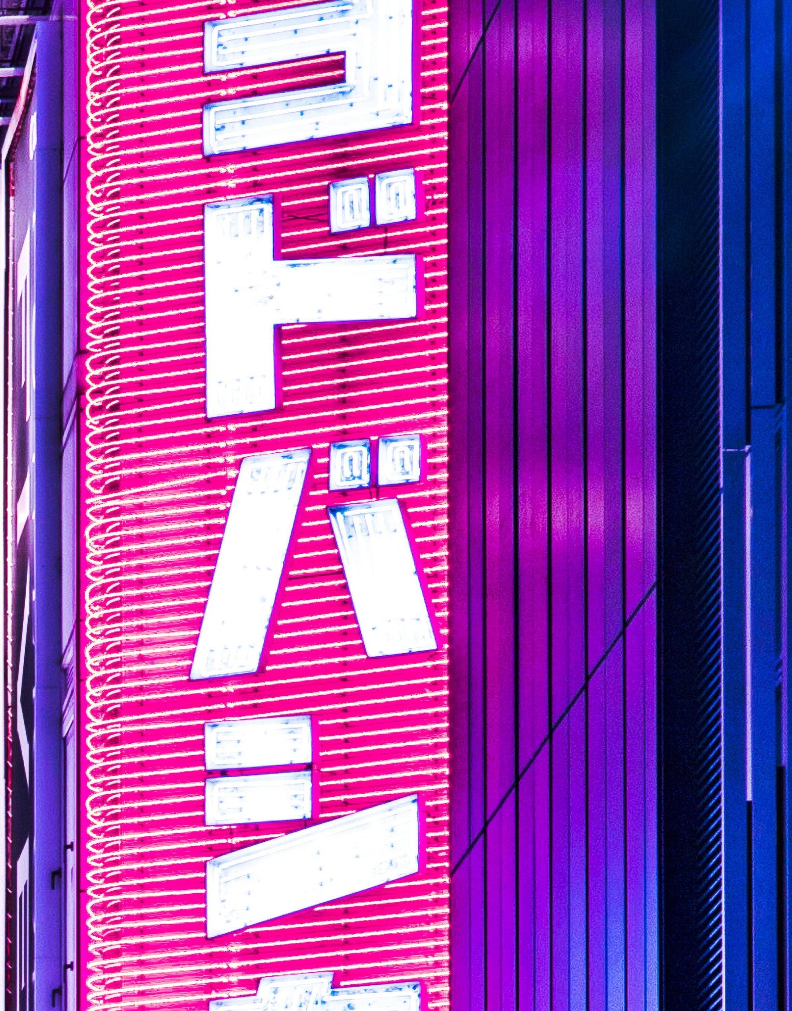 Tokyo Japan Retro 80's Synth Wave Pop Style CyberPunk Wall Mural. #6248