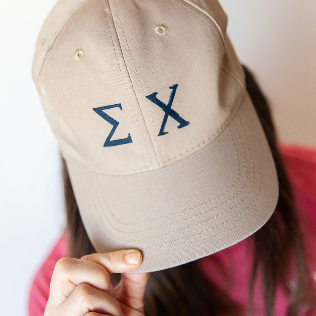 Greek Alphabet - Mesh Stencil 8.5X11