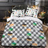 Minecraft Pattern Duvet Cover Kids Room Bedding Sets
