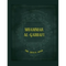 Gaddafi's "The Green Book" - Paperback