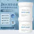 Japanese Brightening Moisturizing Body Mask Hydration Firming Skin Lotion Revitalizing Film Dullness Rescue Silky Elasticity
