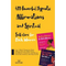 499 Powerful Hypnotic Affirmations and Spiritual Self-Care for Black Women: 2 in 1 Book: Feminine Daily Affirmations for Motivation, Confidence, Posit - Paperback