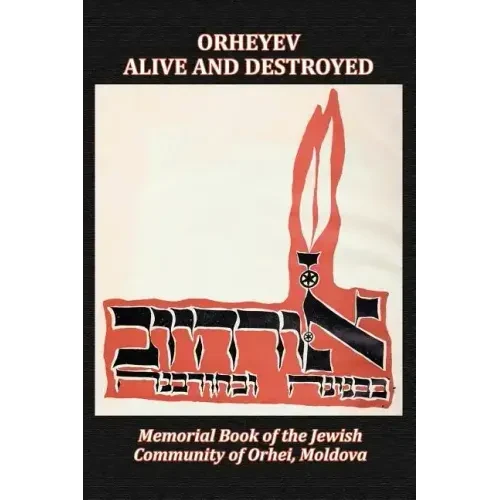 Memorial Book of the Jewish Community of Orhei, Moldova - Hardcover