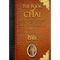 The Book of Chai: Rabbi Feldman's 18 Years as Spiritual Leader of Temple Beth El - Hardcover