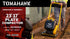 5.5 HP Honda Vibratory Plate Compactor 23x17" for Soil Asphalt Paver Compaction