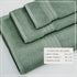 Cotton Terry Bath Towel Set - Cooper Collection