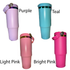 Rainbow Tumbler  in Teal, Light Pink, Light Purple, Bright Pink with Flip up Straw  30 o